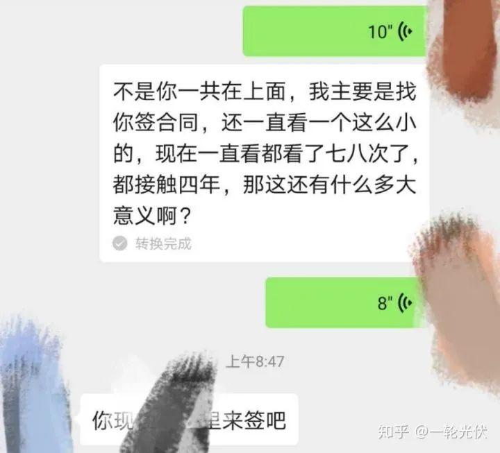 為什么網(wǎng)上有說光伏是騙人的？看別人用4年的收益事實(shí)來說話